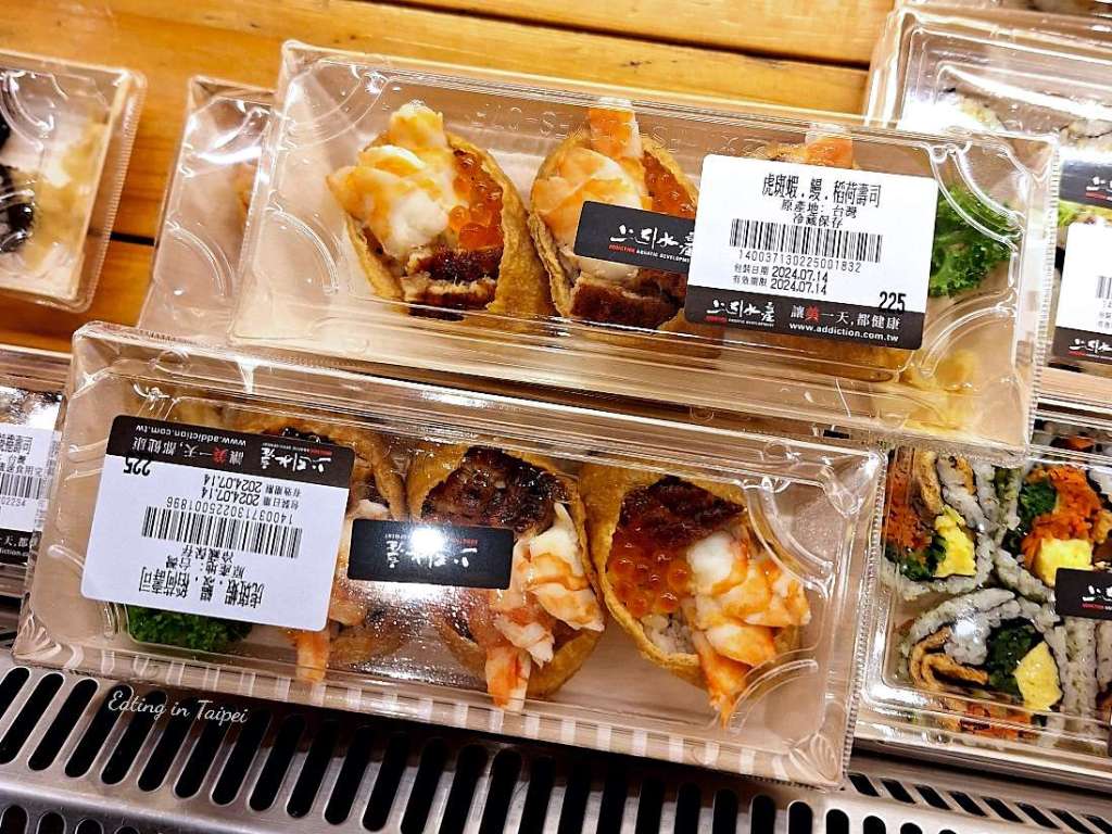 Addiction aquatic development sushi box