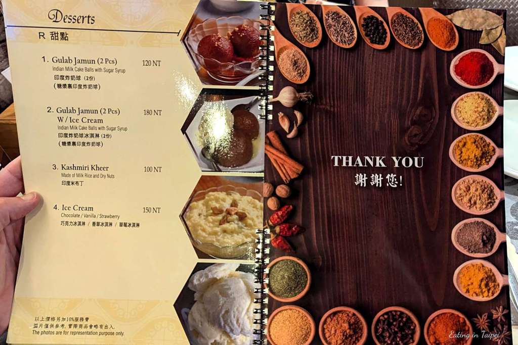 Burans Indian Kitchen Yonghe menu 8
