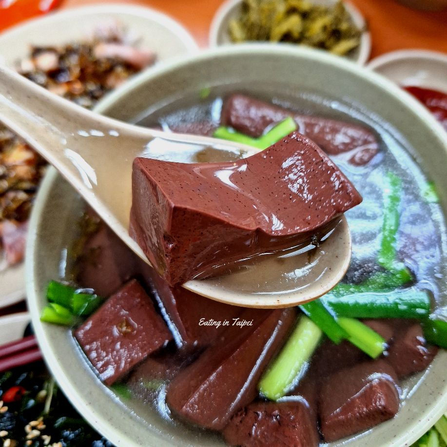 ChangJi Street Pigs Blood Soup 2