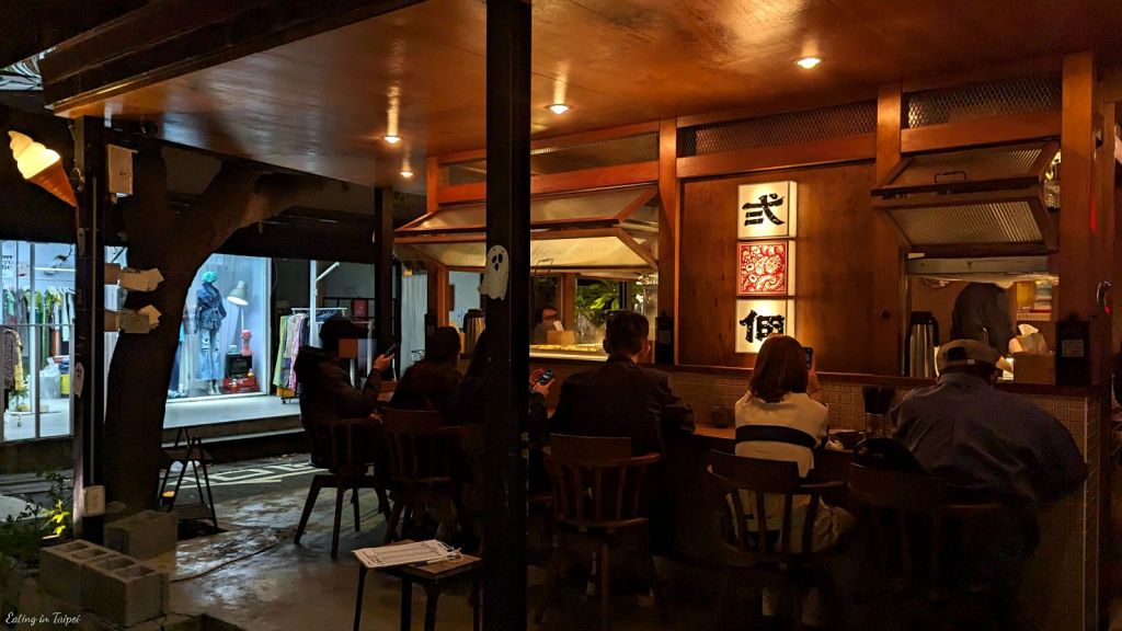 ER DIEN Oden outside 2