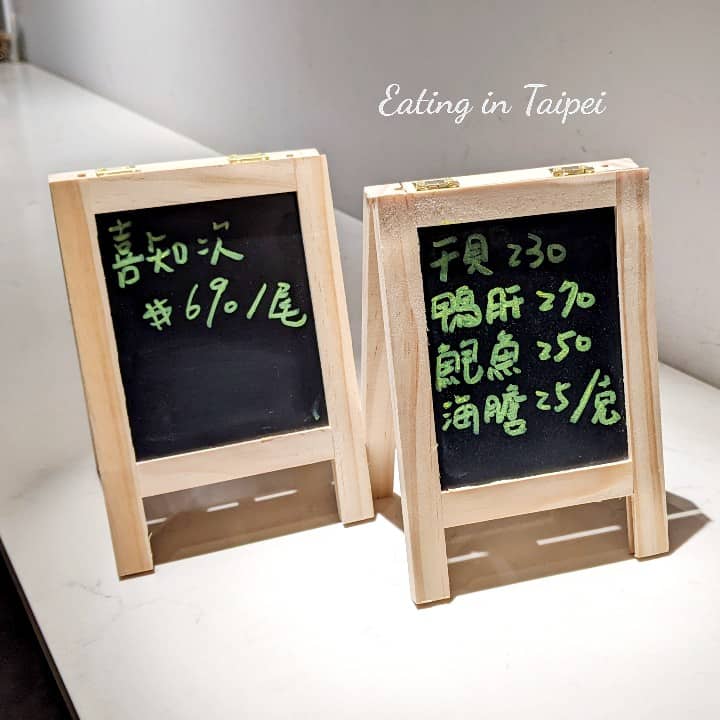 Some further a la carte options are also available, they are presented here on mini blackboards (from IKEA?)