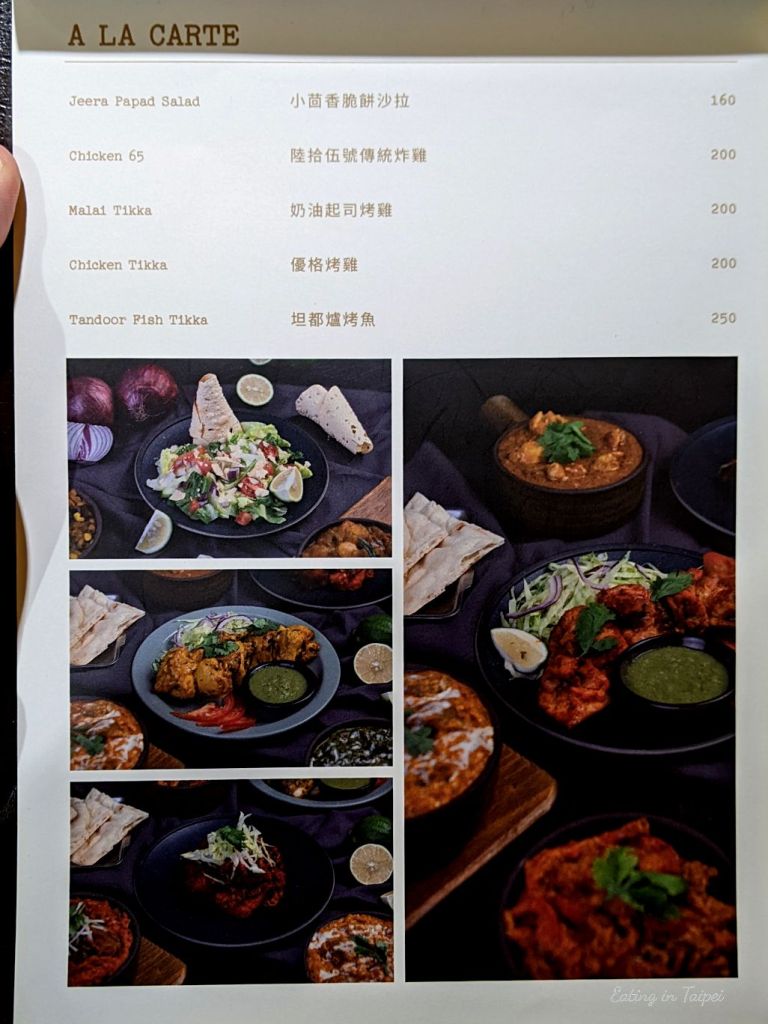 Ren shi curry menu 5