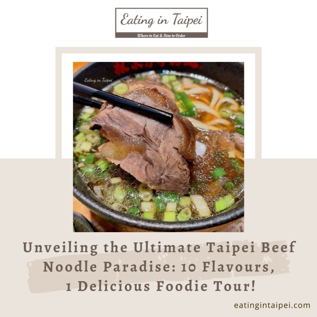 10 Best Taipei Beef Noodles