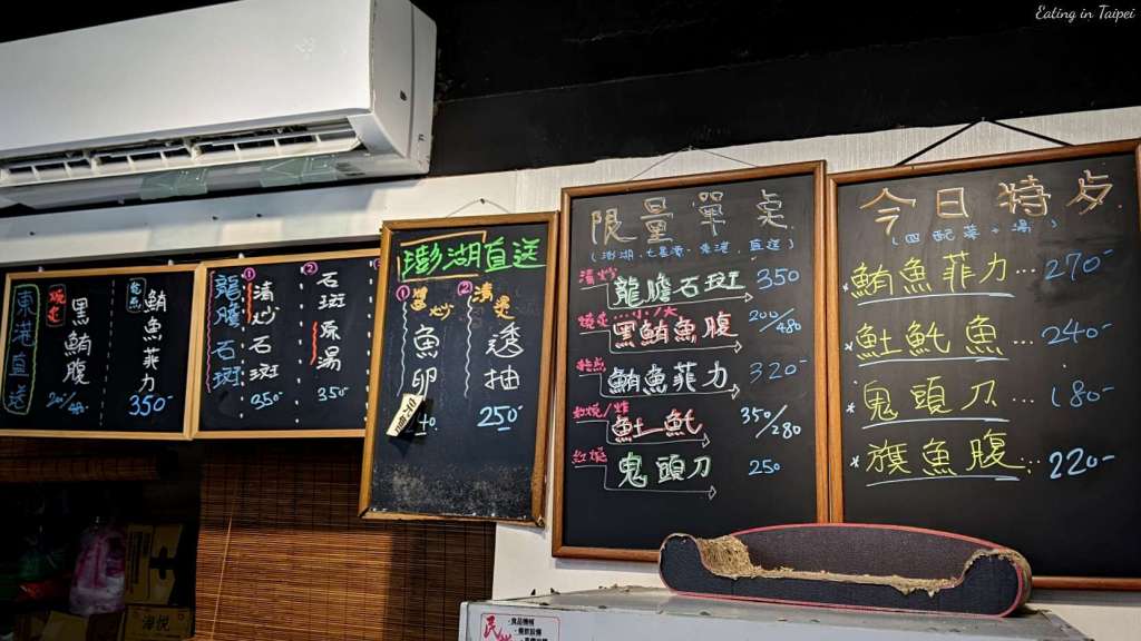 wuyiwu menu