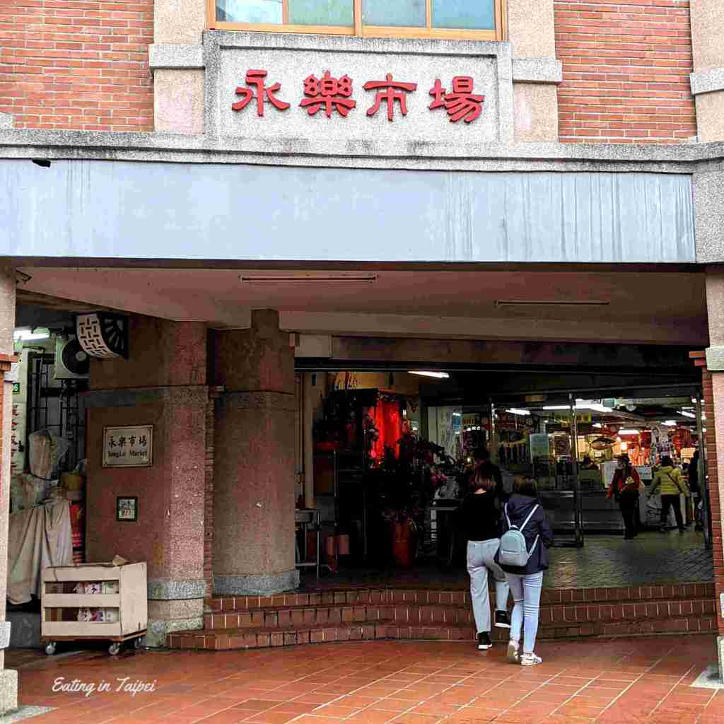 Yongle market